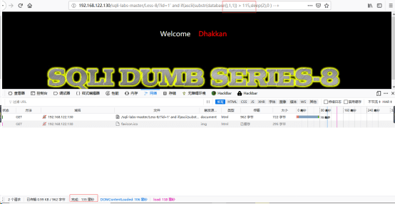 初探SQL注入--安全