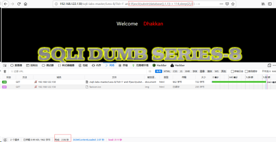 初探SQL注入--安全
