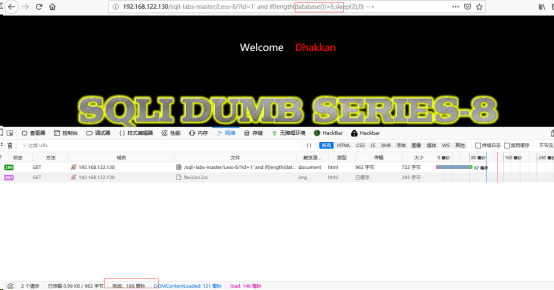 初探SQL注入--安全