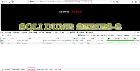 初探SQL注入--安全