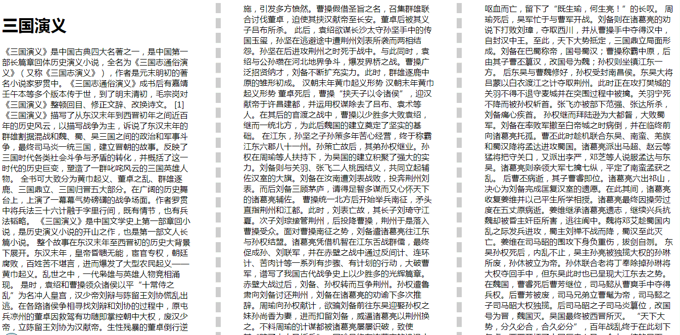 css样式如何设置边框,阴影,渐变等特效以及通过box-sizing属性设置盒子模型,背景区域设置等