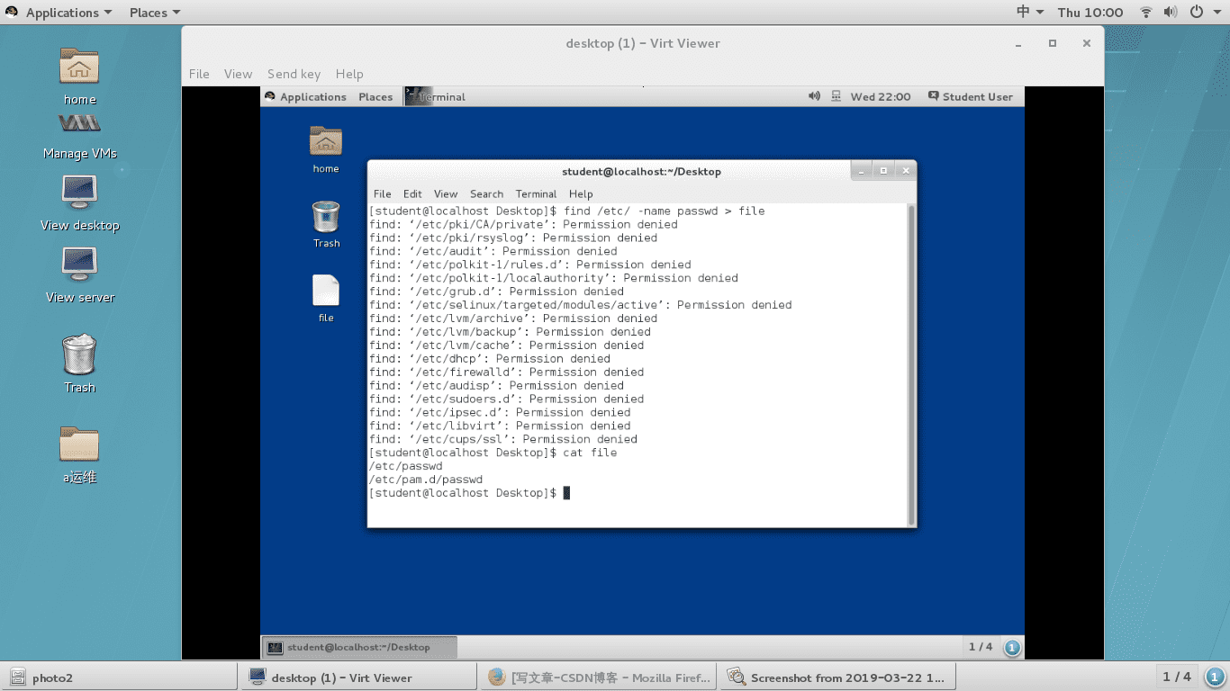 linux系统输入输出管理
