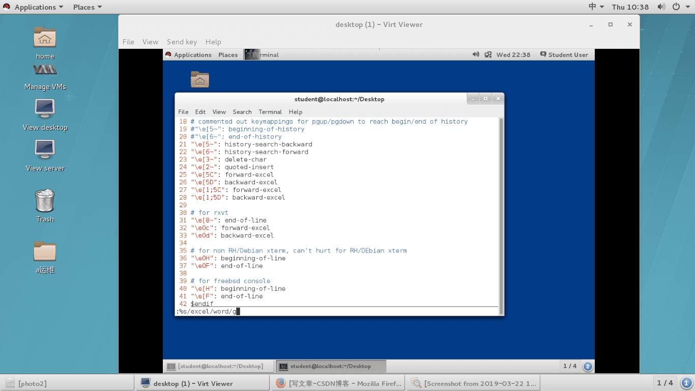linux系统输入输出管理