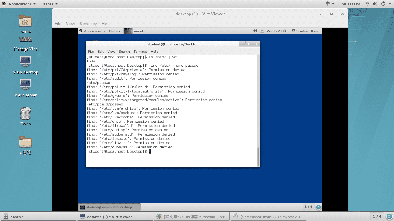 linux系统输入输出管理