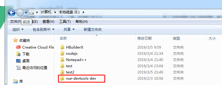 【java_web】零基础搭建vue项目环境