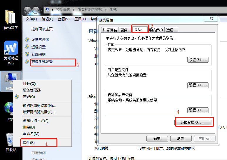 【java_web】零基础搭建vue项目环境