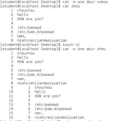 linux基本指令的使用。cd、ls、文件查看、wc、历史命令调、命令用法查询、通配符