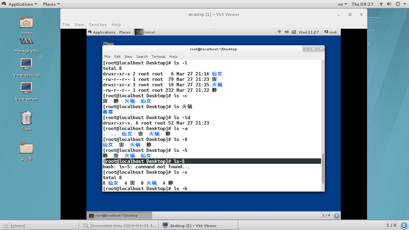 linux基本指令的使用。cd、ls、文件查看、wc、历史命令调、命令用法查询、通配符