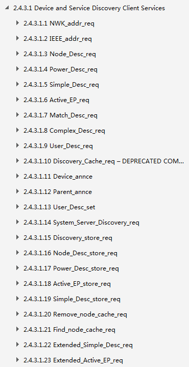 zigbee架构重新梳理