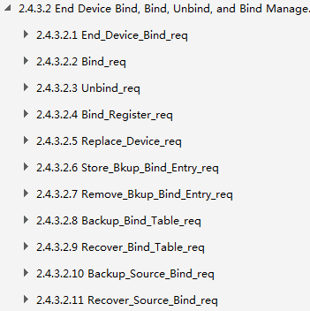 zigbee架构重新梳理