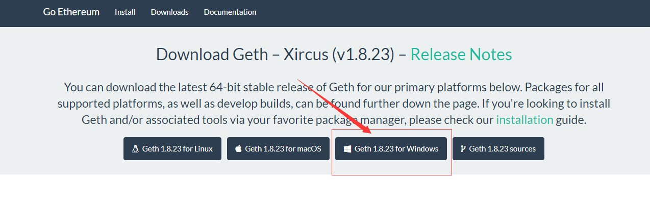 以Windows系统搭建基于Ethereum(以太坊)的区块链开发环境(具体操作与截图)