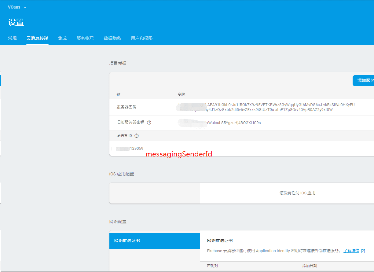 Logchain学习总结