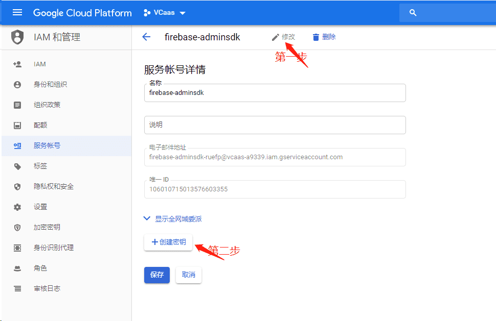 Logchain学习总结