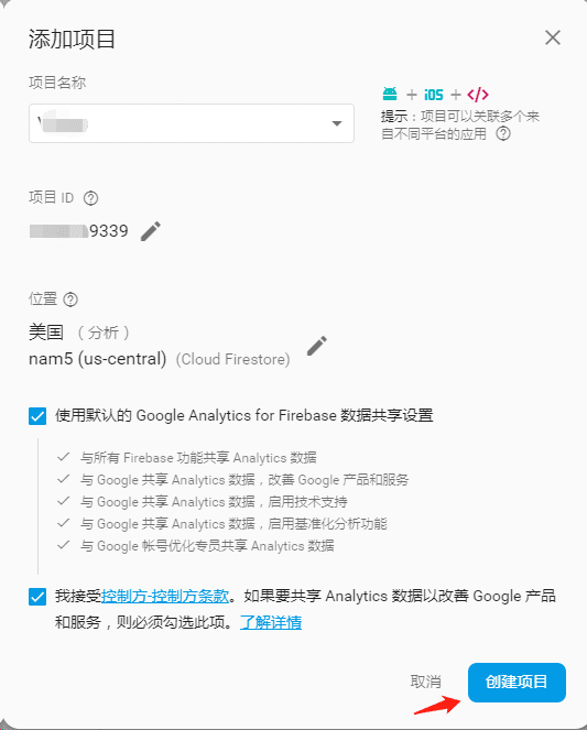 Logchain学习总结