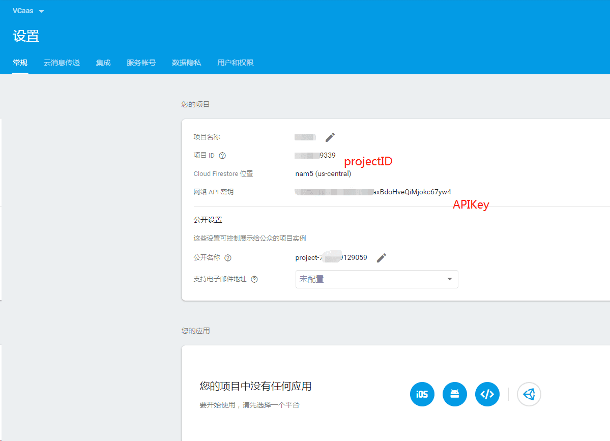 Logchain学习总结