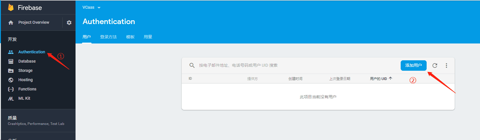 Logchain学习总结