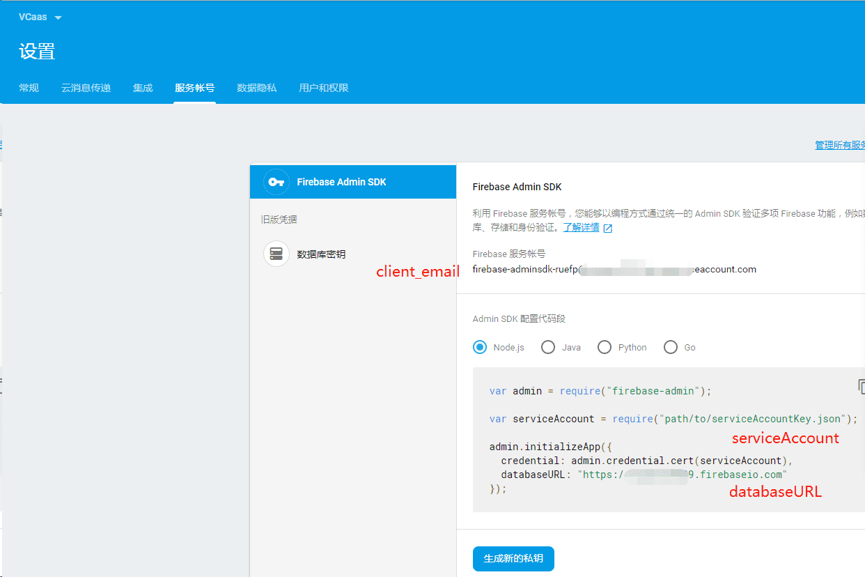Logchain学习总结
