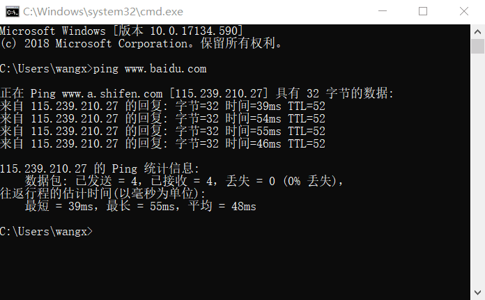 php命令注入攻击