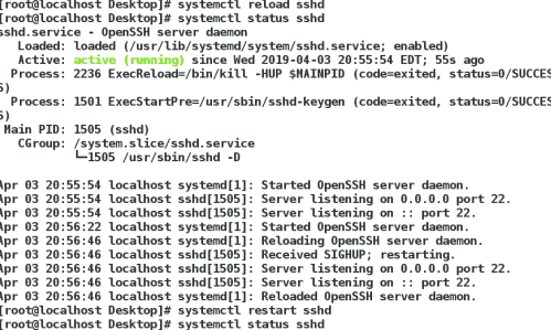 sshd及其安全应用
