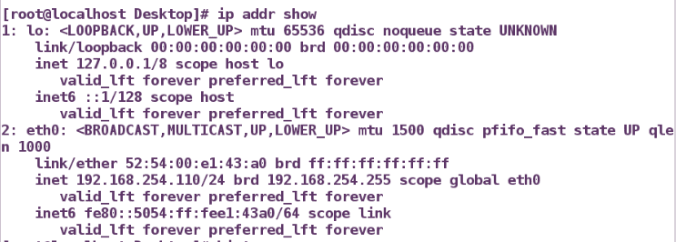 Linux下的网络配置方法