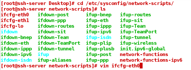 Linux下的网络配置方法