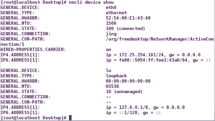 Linux下的网络配置方法
