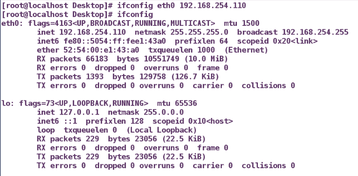 Linux下的网络配置方法