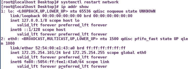 Linux下的网络配置方法