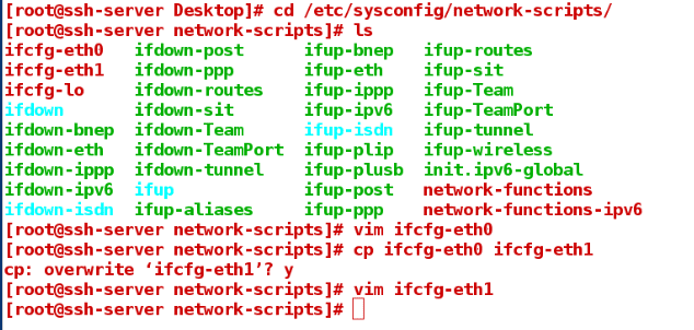 Linux下的网络配置方法