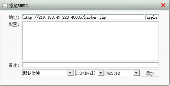 phpmyadmin文件包含