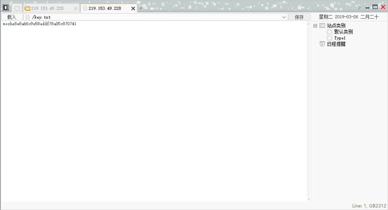 phpmyadmin文件包含