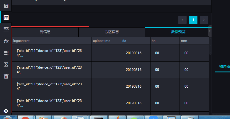 基于flume+kafka的日志收集架构