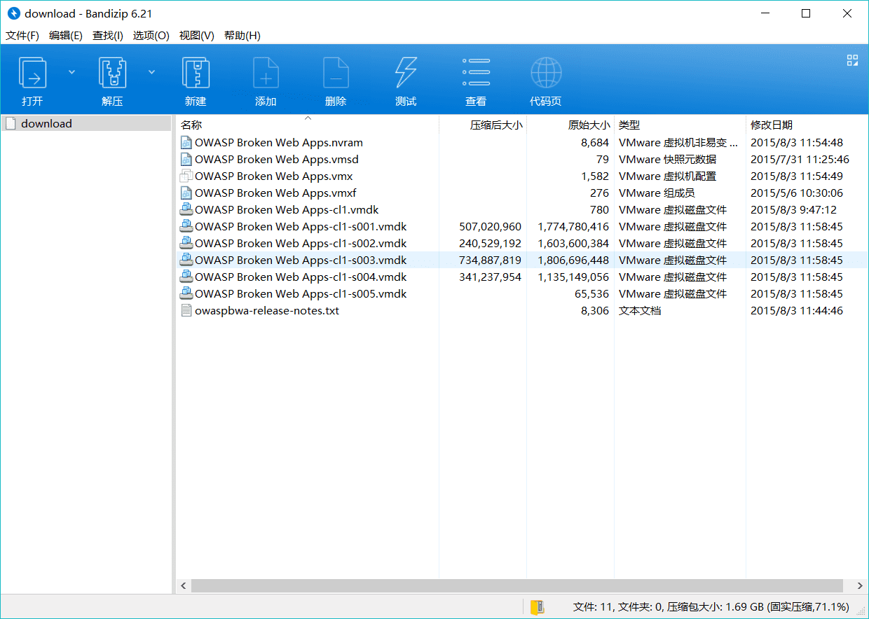 网络安全攻防的环境配置(owaspbwa)