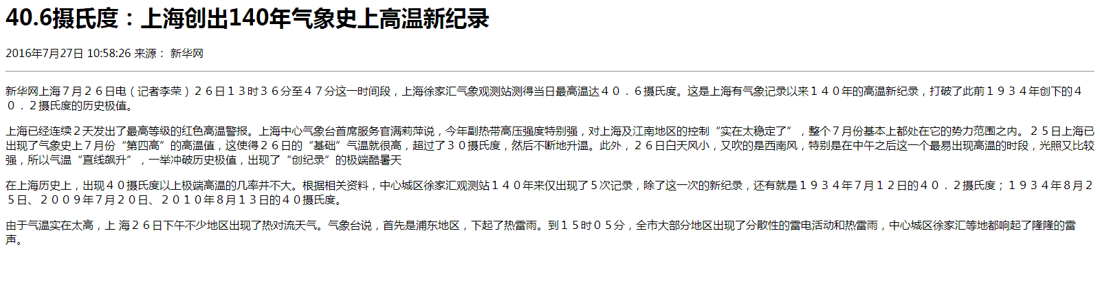 前端学习day01:前端