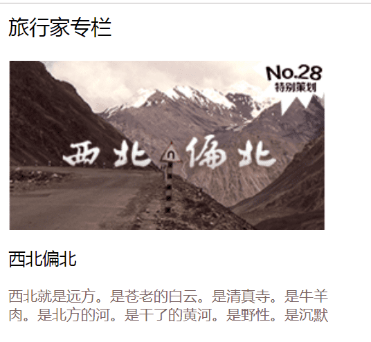 前端学习day01:前端