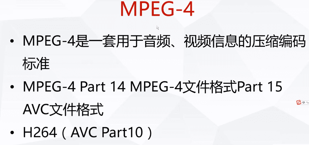 FFMPEG --- 音视频基础知识