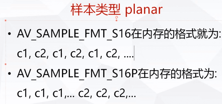 FFMPEG --- 音视频基础知识
