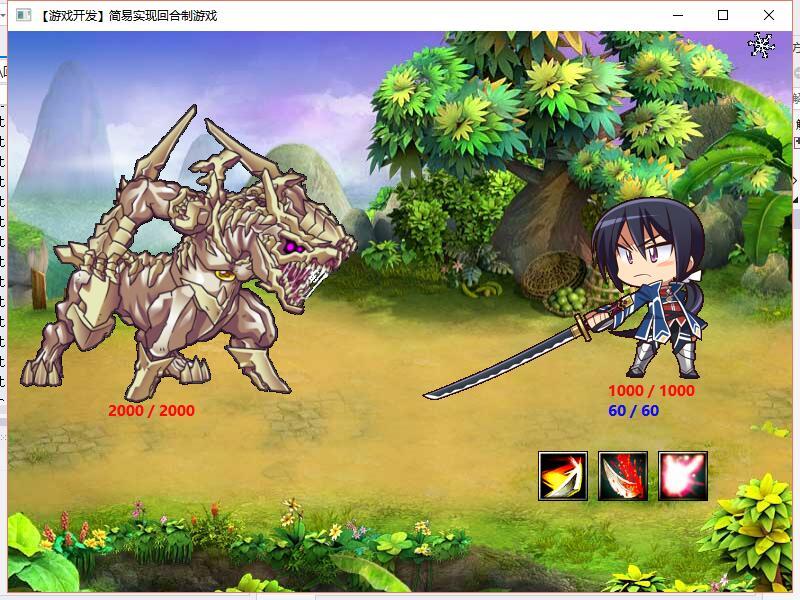 【游戏开发】简易实现回合制游戏