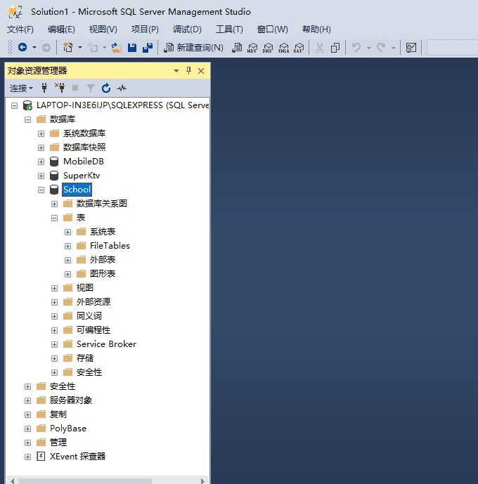 SQL Server数据库第一课2:数据库的备份和还原、收缩数据库、删除数据库