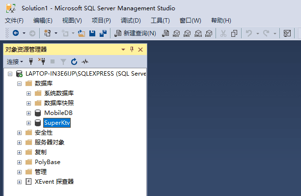 SQL Server数据库第一课2:数据库的备份和还原、收缩数据库、删除数据库