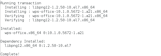 Linux下的软件安装 yum rmp 命令的使用