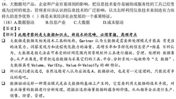 物联网_云计算_互联网+_大数据_移动互联网_智慧城市_2025_工业4_AI_区块链