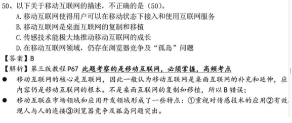 物联网_云计算_互联网+_大数据_移动互联网_智慧城市_2025_工业4_AI_区块链