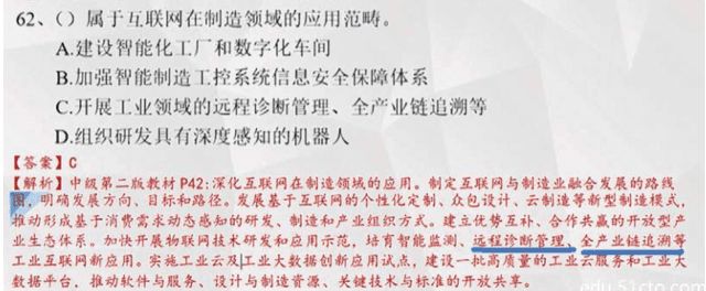 物联网_云计算_互联网+_大数据_移动互联网_智慧城市_2025_工业4_AI_区块链