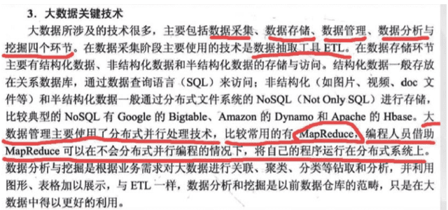 物联网_云计算_互联网+_大数据_移动互联网_智慧城市_2025_工业4_AI_区块链