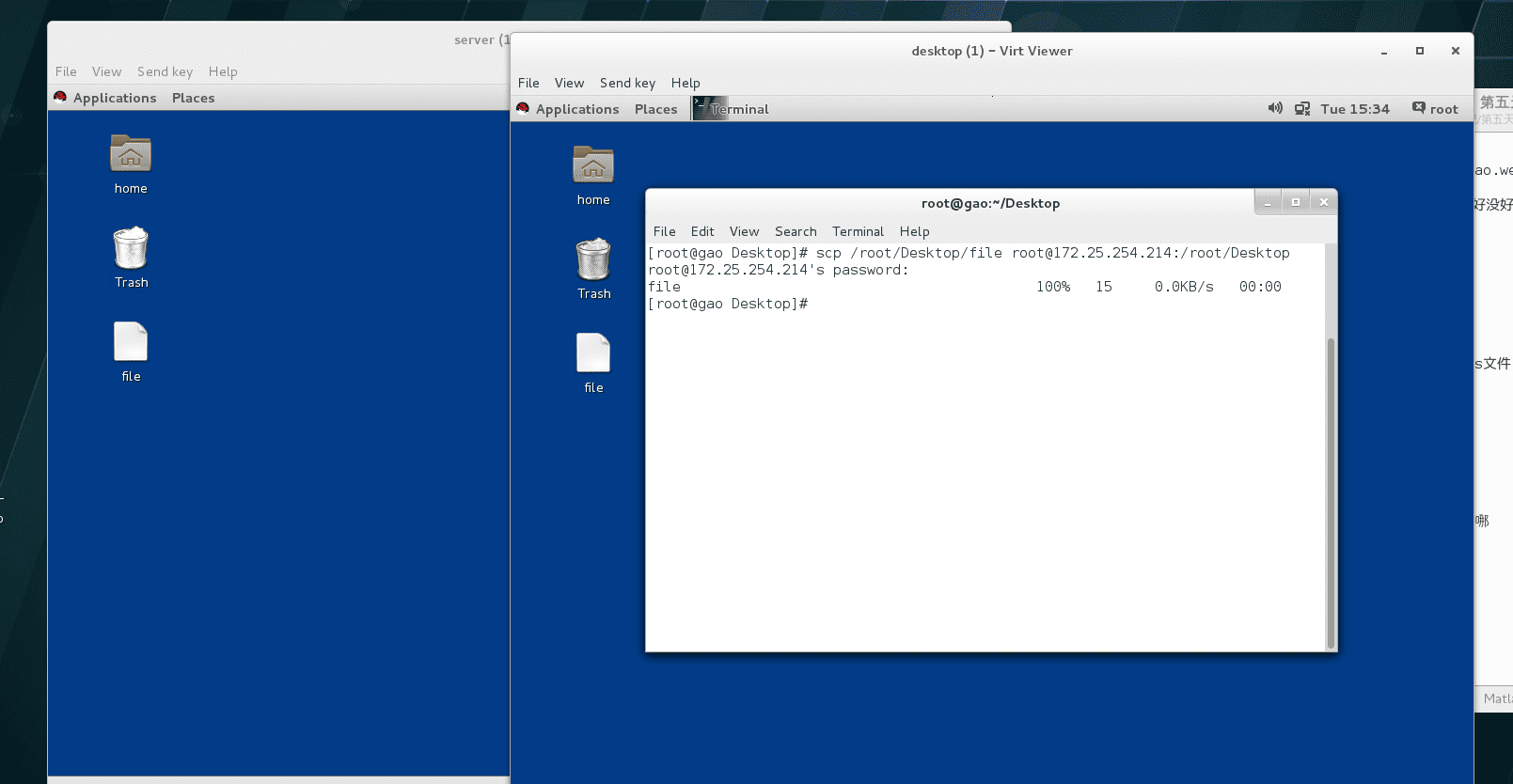 客户端和服务端的互联,key加密,登陆审计,文件的打包压缩