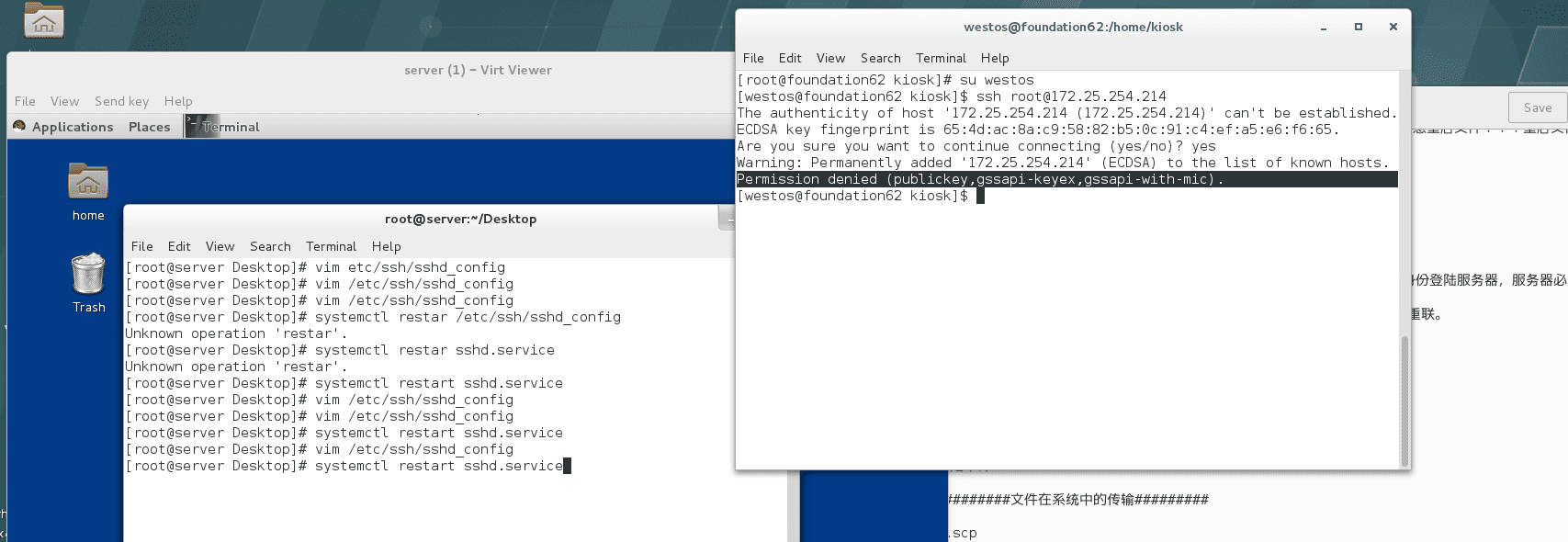 客户端和服务端的互联,key加密,登陆审计,文件的打包压缩