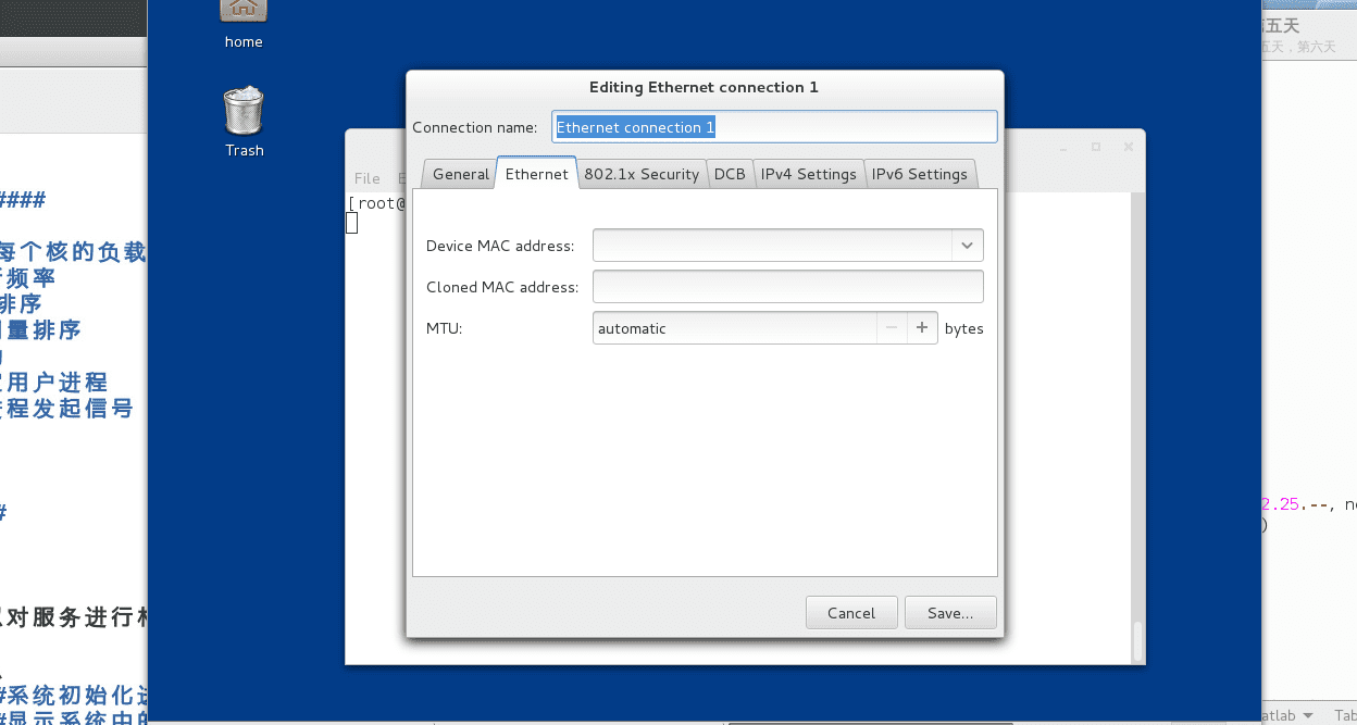 客户端和服务端的互联,key加密,登陆审计,文件的打包压缩