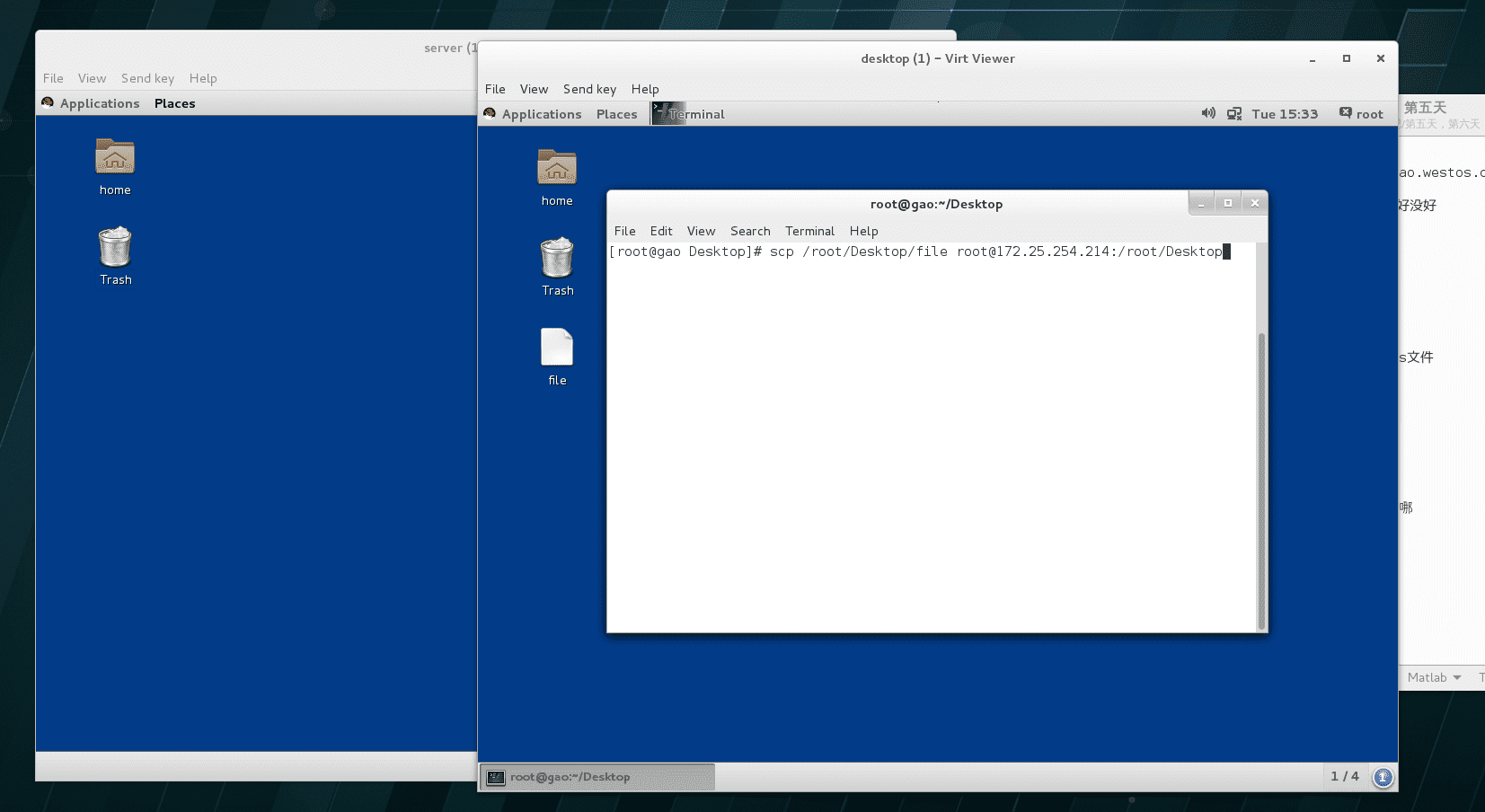 客户端和服务端的互联,key加密,登陆审计,文件的打包压缩