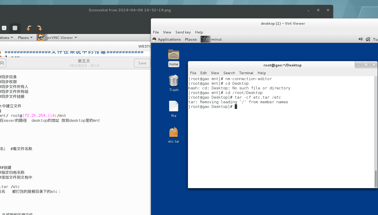 客户端和服务端的互联,key加密,登陆审计,文件的打包压缩
